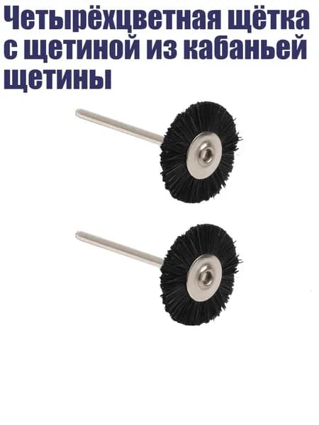 Корщетка