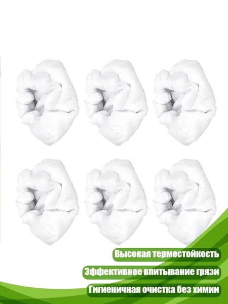 Пароочиститель 7HH1410488_OTO