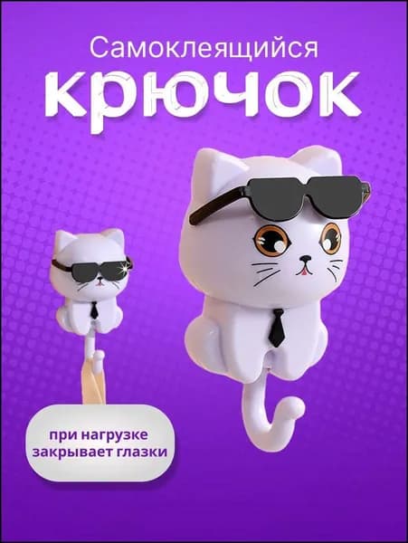 Ключница настенная 1 крюч. 1 шт