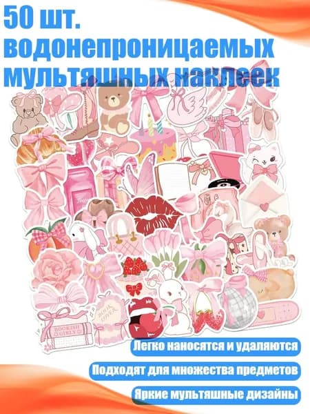 Настенная карта