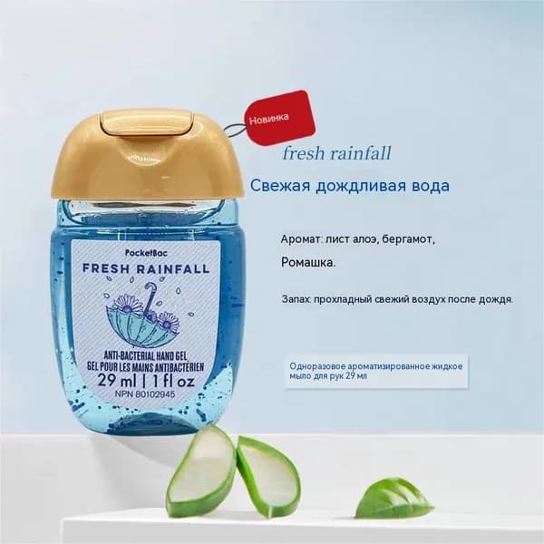 Мини-санитайзер для рук Bath & Body Works из США, с консервантами, 29 мл