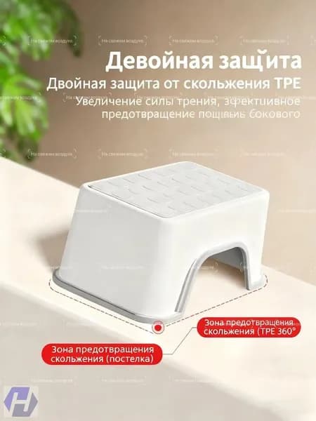 Табурет-стремянка, 1 шт.