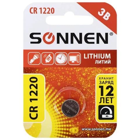 Батарейка литиевая SONNEN Lithium CR1220 "таблетка, дисковая, кнопочная" 1 шт, блистер, 455597