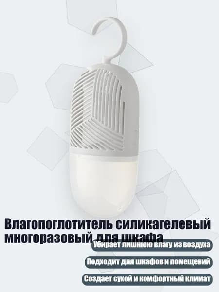 Осушитель воздуха 7HH1408670_FMY4