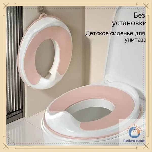 Детское сиденье для унитаза, серое, 1 шт