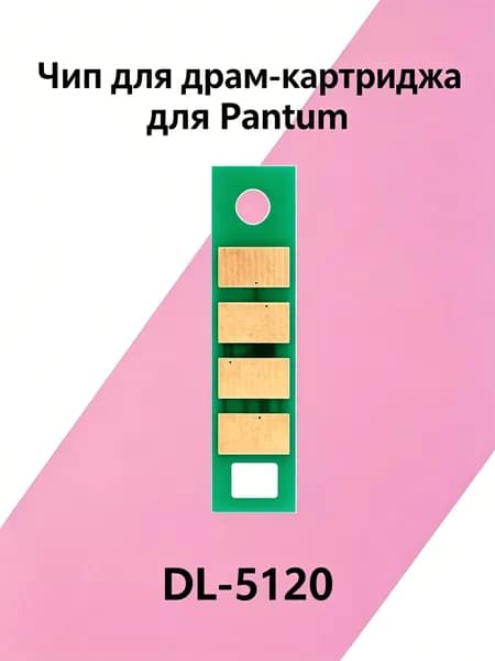 Расходник для печати, Черный (black), 1 шт