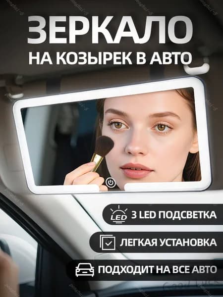 Зеркало настенное "JQOAUV0RIC", 23.5 см х 12.7 см, 1 шт