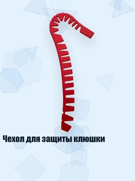 Аксессуары для хоккея
