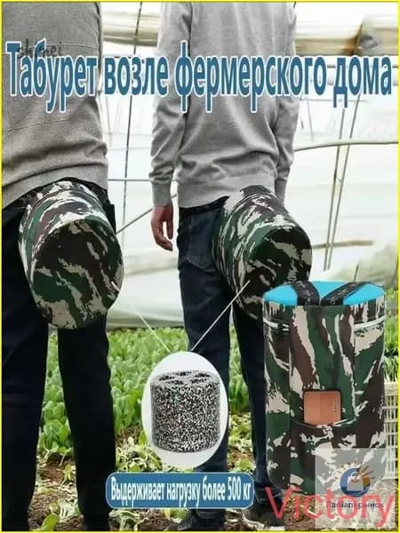 Садовый стул, Пенополиуретан, 25х25х18 см, 1 шт
