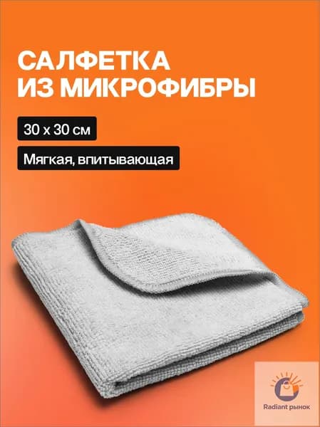 Средство для ухода за обувью Очиститель для обуви