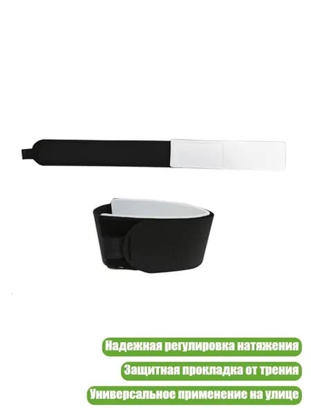 Крепления для лыжероллеров