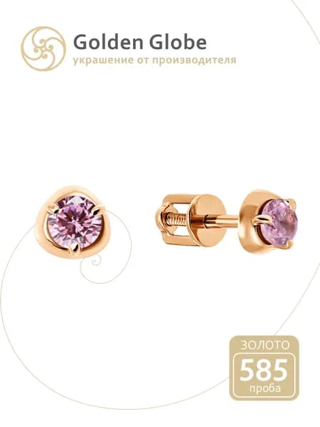 Серьги золотые 585 женские