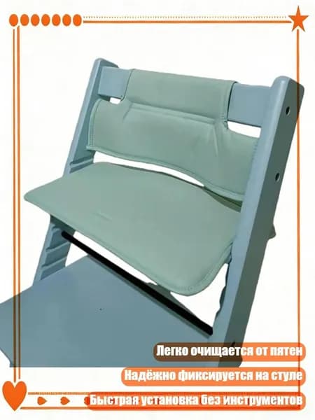 Удобная подушка для стула из искусственной кожи, подходит для роста ребенка, Зеленый