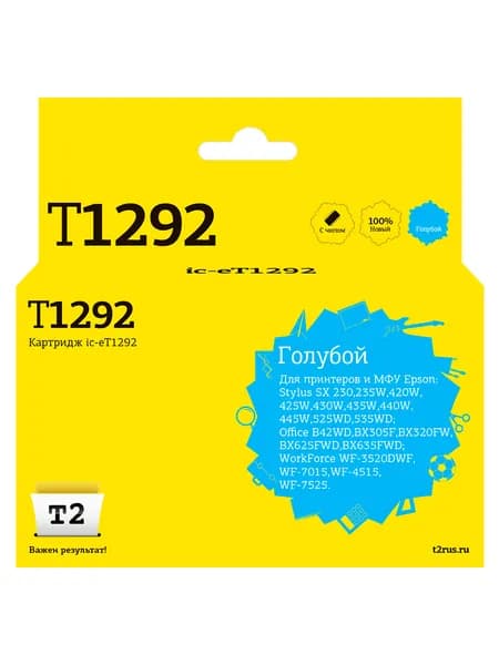 Струйный картридж T2 IC-ET1292 для Epson Stylus SX420W, SX525WD, Office B42WD, BX305F, WF7015, цвет голубой