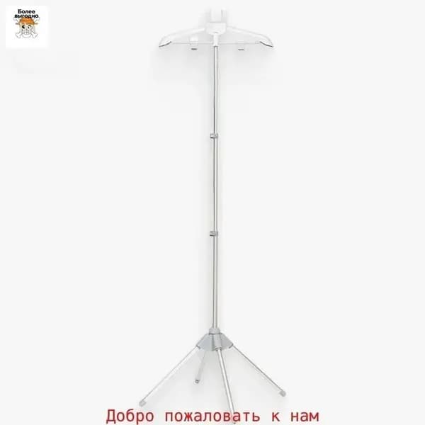 Вешалка напольная, 160 см х 50 см