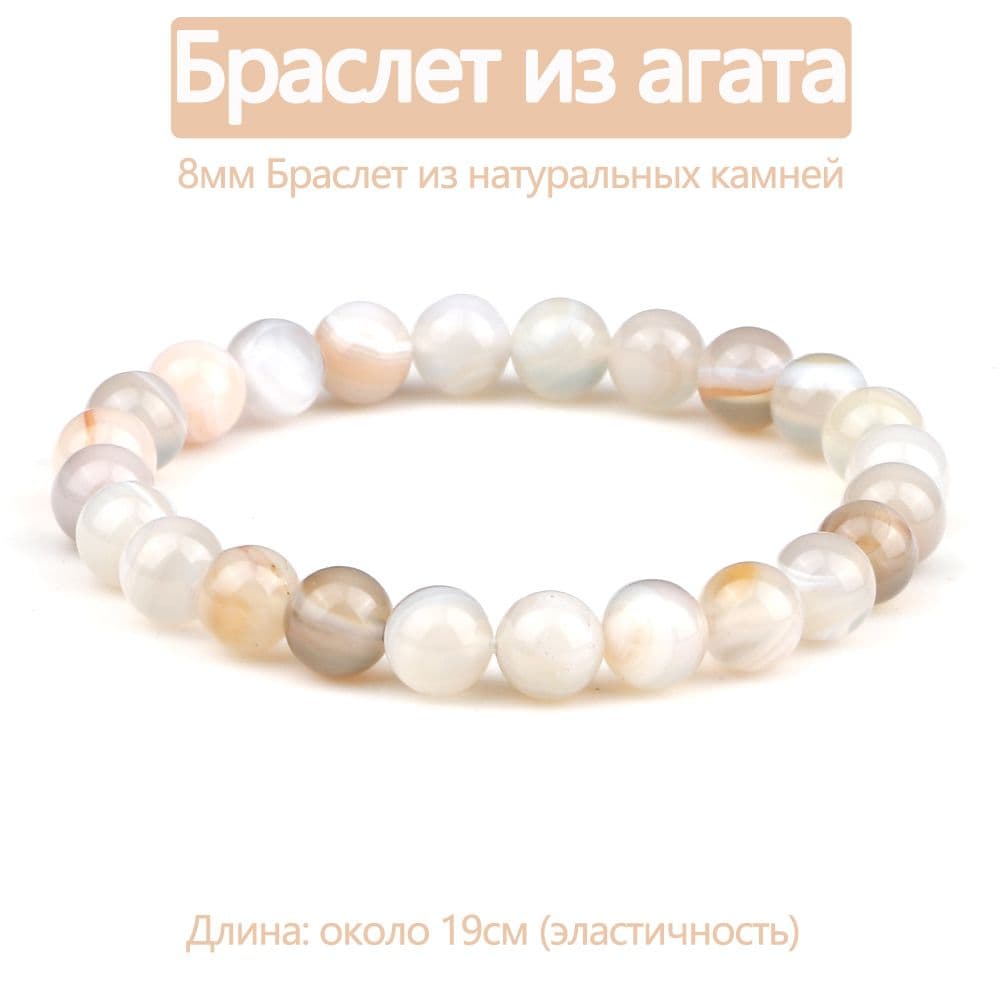 Браслет плетеный