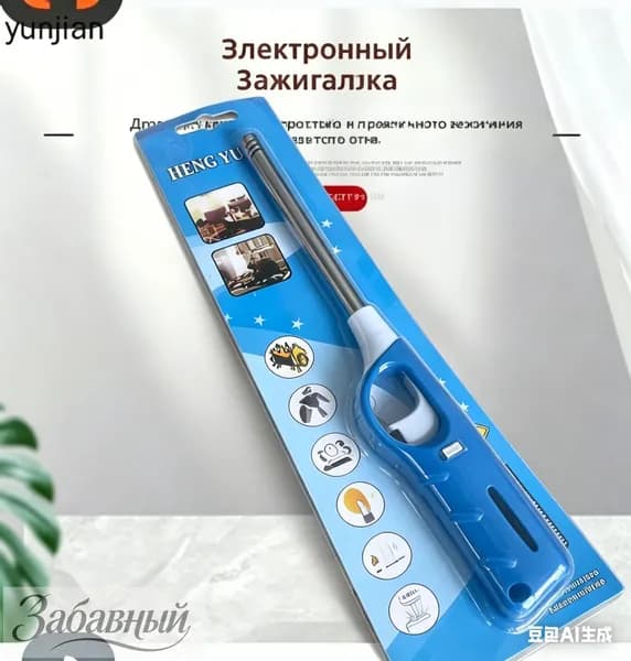 Электронный зажигатель для газовой плиты, синий, с фиксатором