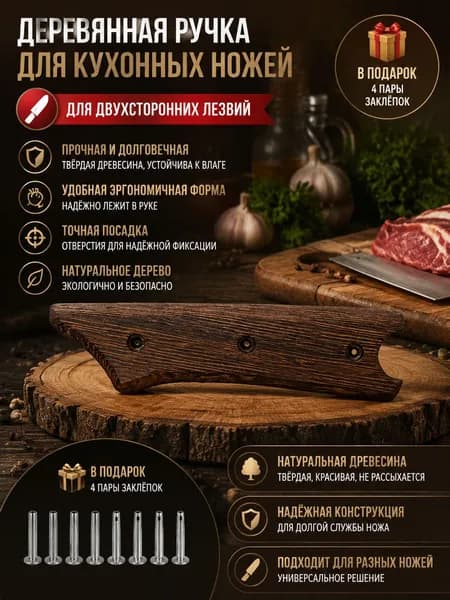 Чехол для ножа, длина 13.4 см