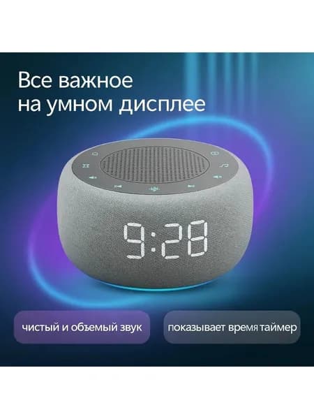 Качественная акустическая система с голосовым ассистентом Алисой на YaGPT, модель Станция Мини 3, мощностью 10 Вт в черном исполнении