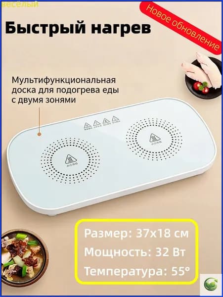 Электрическая настольная плита 019cfa50f35a76aaa86e93ec4e71590f, белый