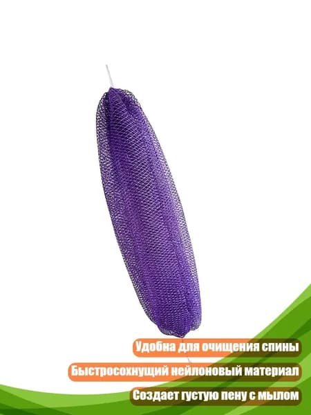 Средство для душа