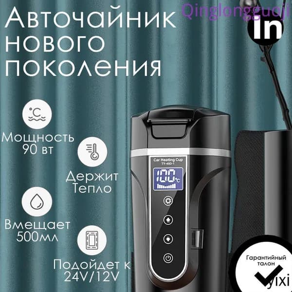 Электрический чайник mzm-20260402193710246, черный