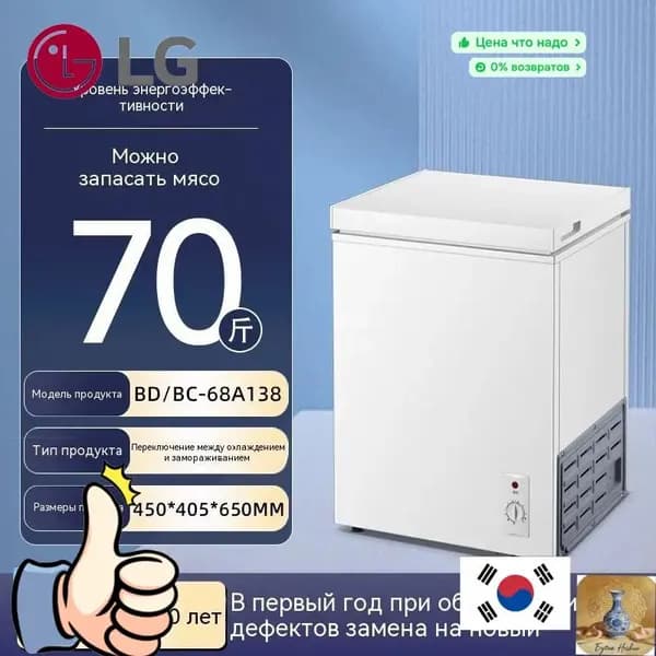Морозильная камера 019e8679c4cd74fa9cc4fd79a725982d, белый, черный
