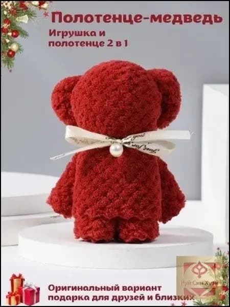 Сувенир