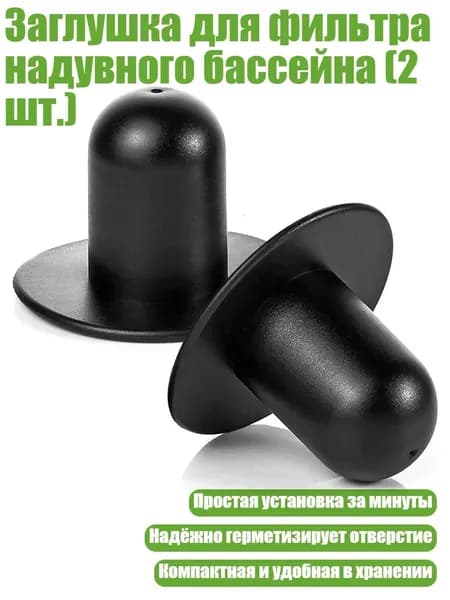 Набор для ванной комнаты