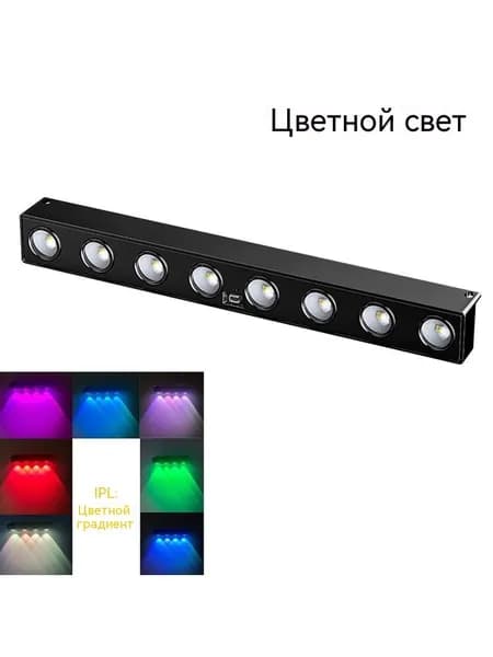 Настенный светильник