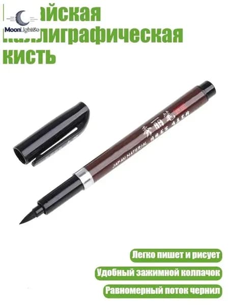 Набор карандашей