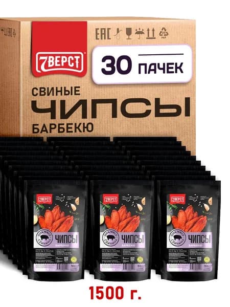 Мясные чипсы свинина "Барбекю" от 7 Вёрст Снеки к пиву / Сушеное мясо 30 шт