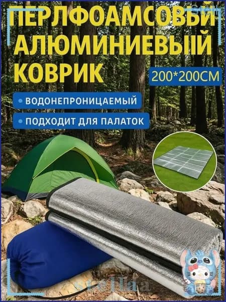 Садовый тент