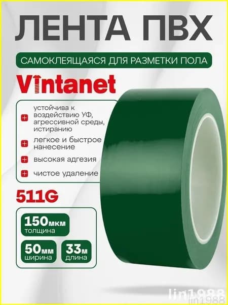 Премиум ограждение, аварийной моделью создано