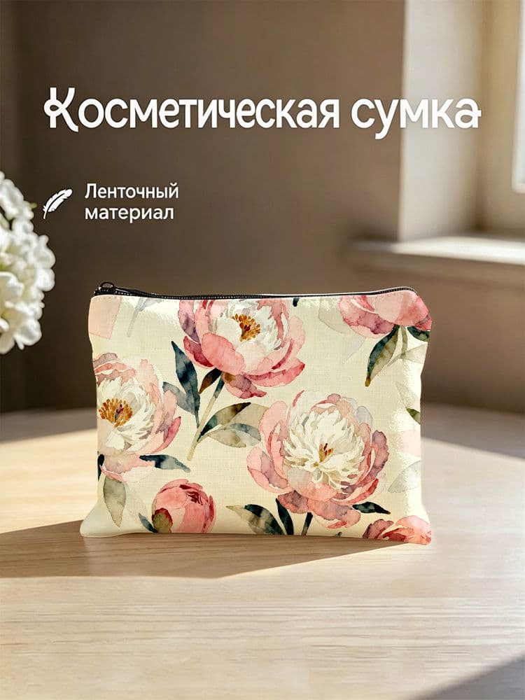 Несессер