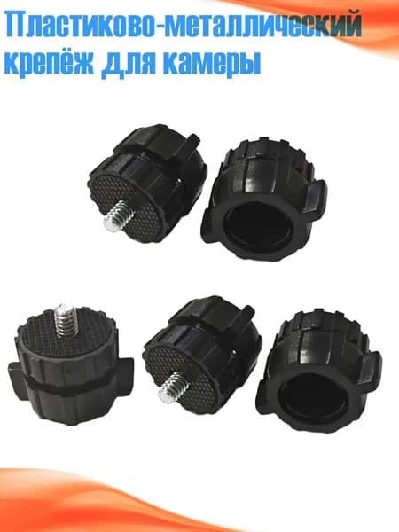 Держатель фотофона, разноцветный