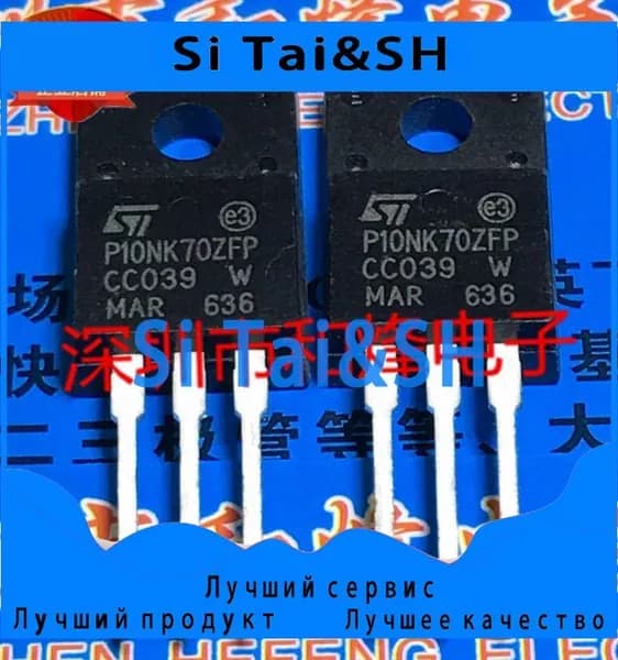 5шт P10NK70ZFP STP10NK70ZFP TO-220F 70 8 6A ic чип Электронные компоненты BOM