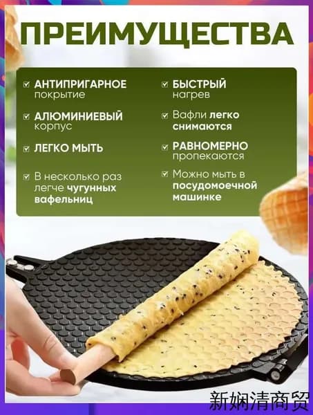 Кексница mzm-20260723125203847, черный матовый