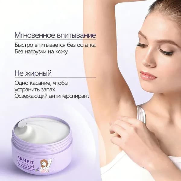 Дезодорант 20 мл