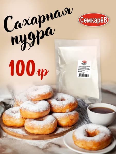 Снек Хворост для жарки