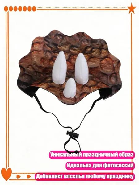 Бейсболка для собак и кошек, праздничный головной убор, Светло - коричневый