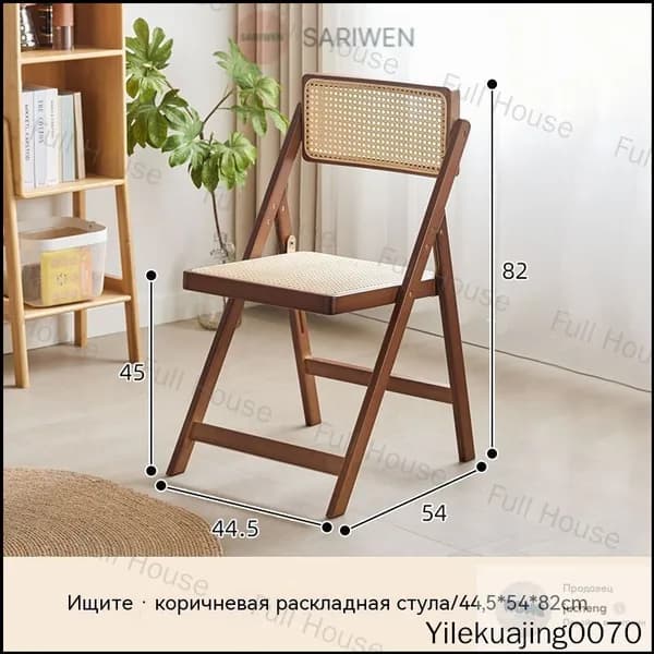 SARIWEN Складной стул, 1 шт.