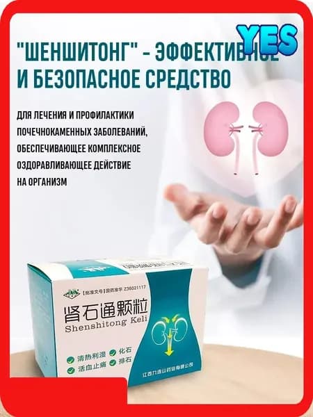 2025Чайный напиток