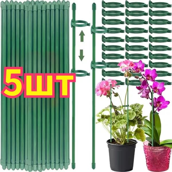 Крепление для бордюра