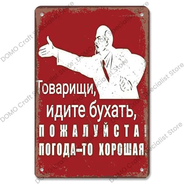 Винтажная металлическая табличка CQDM DECOR "Смешной русский", 20x30 см