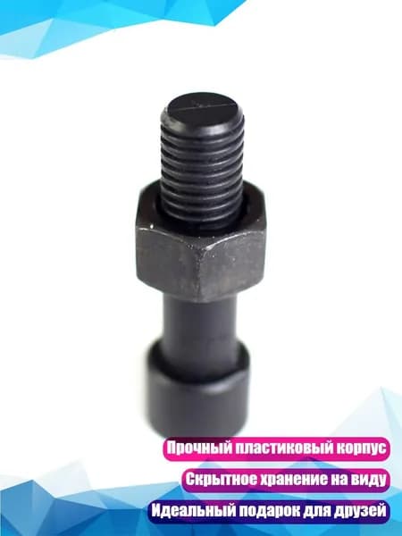 Копилка, 1х1 см