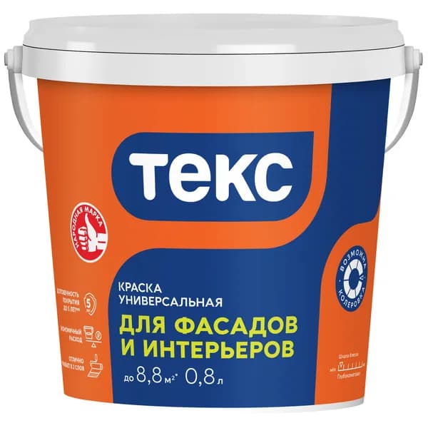 Краска Текс универсальная для ФАСАДОВ И ИНТЕРЬЕРОВ, Белая, 1,2кг/0,8л, матовая, фасадная, для наружных и внутренних работ по минеральным поверхностям, база VVA