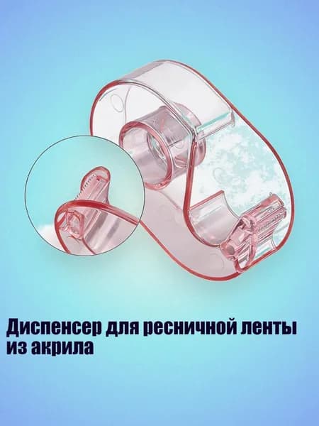Клейкая лента канцелярская 60 мм