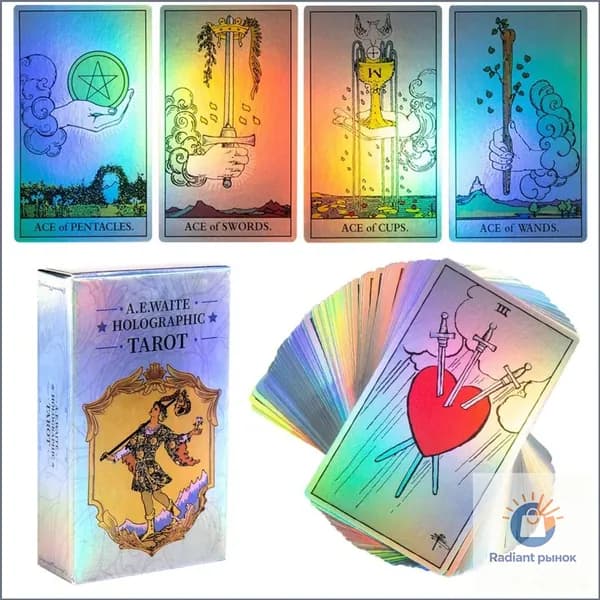 Карты Таро Уэйта для начинающих/Лазерного Всадника//The Rider Tarot,78 шт