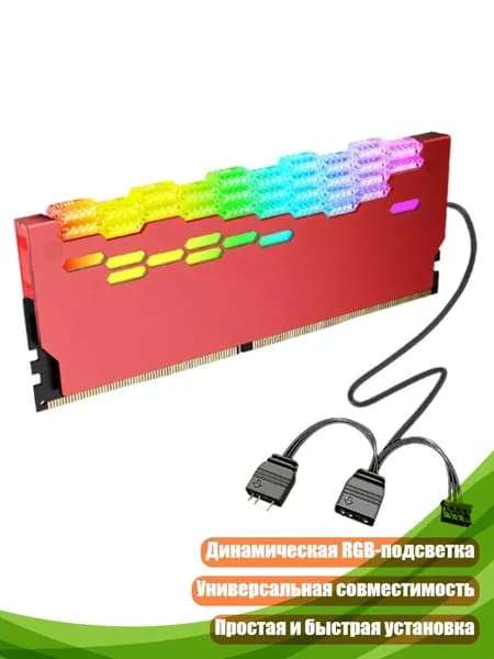 Компьютерный корпус, красный (8NB904088-R_HFFF)